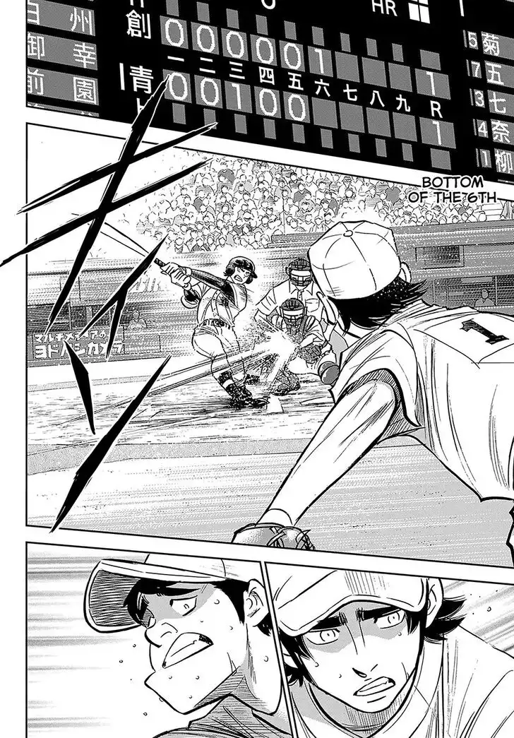 Daiya no A - Act II Chapter 212 15